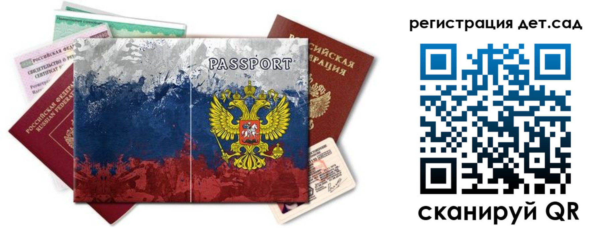 временная регистрация законно в Болхове