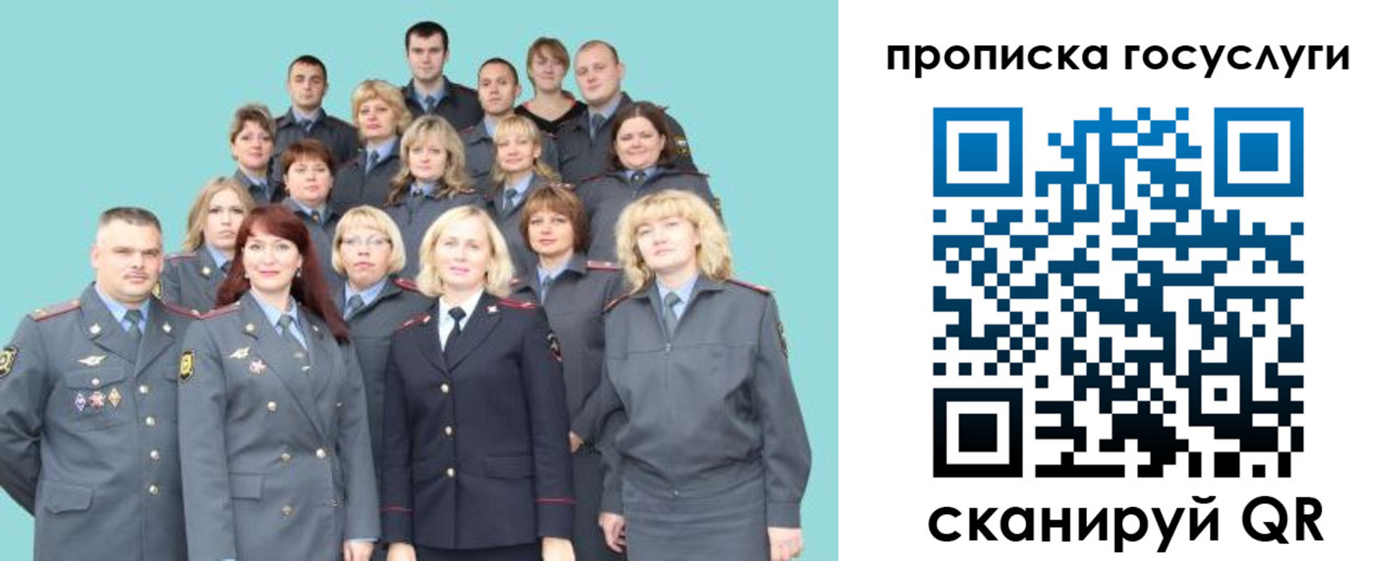 прописка регистрация в Болхове